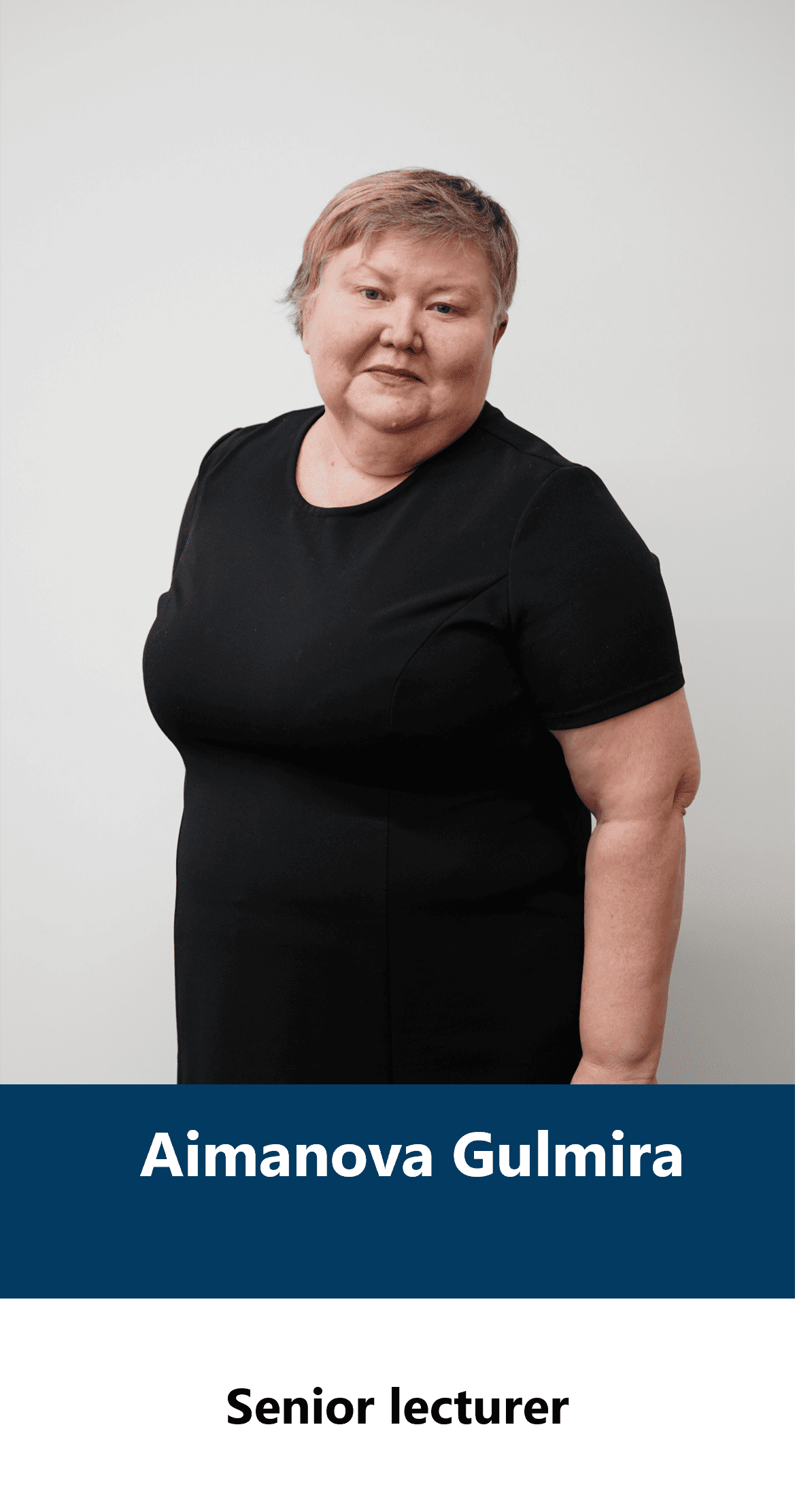 Айманова