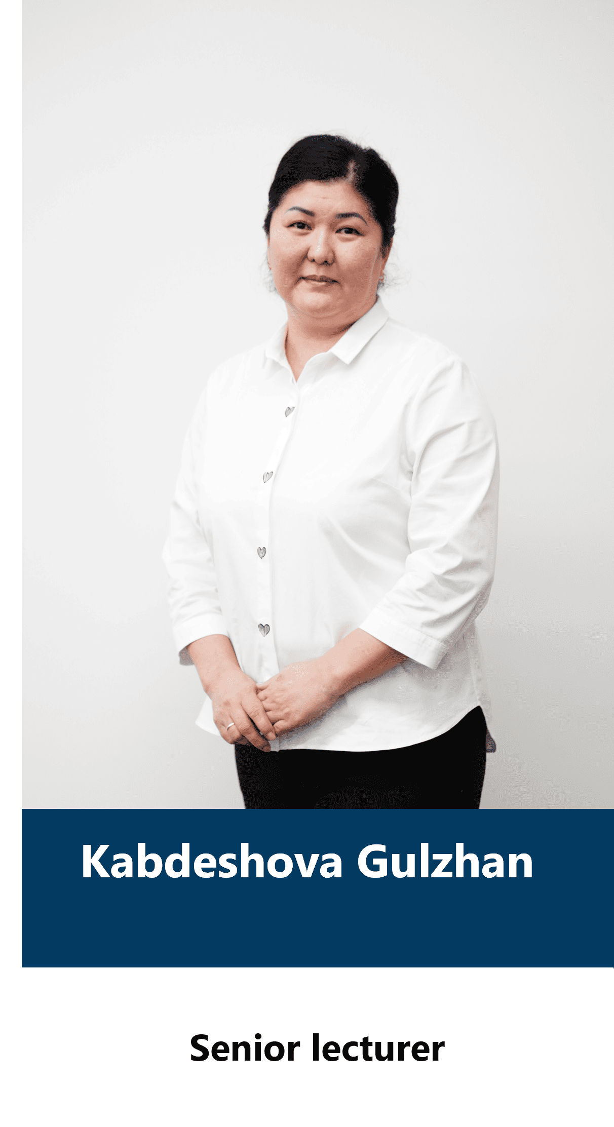 Кабдешова