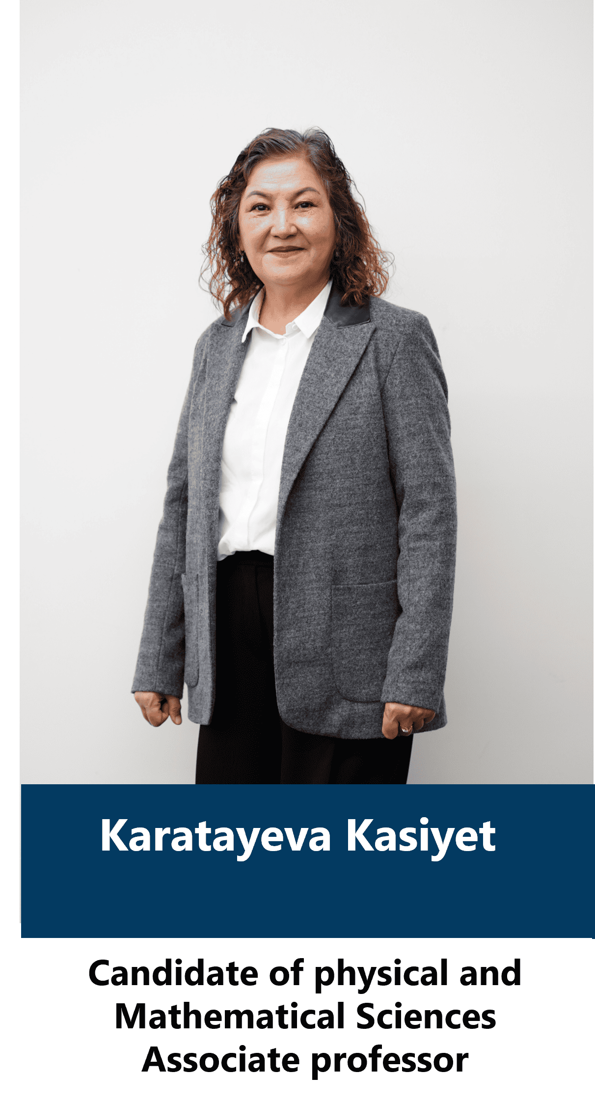 Каратаева