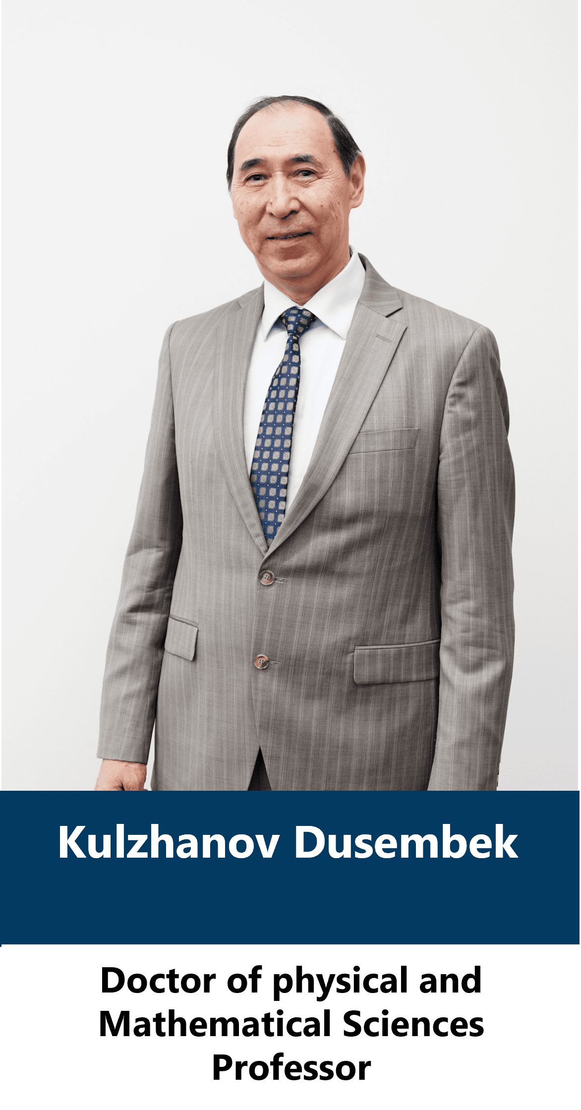 Кульжанов