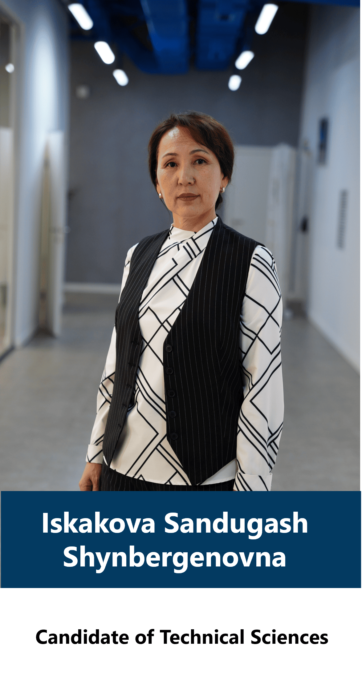 Искакова