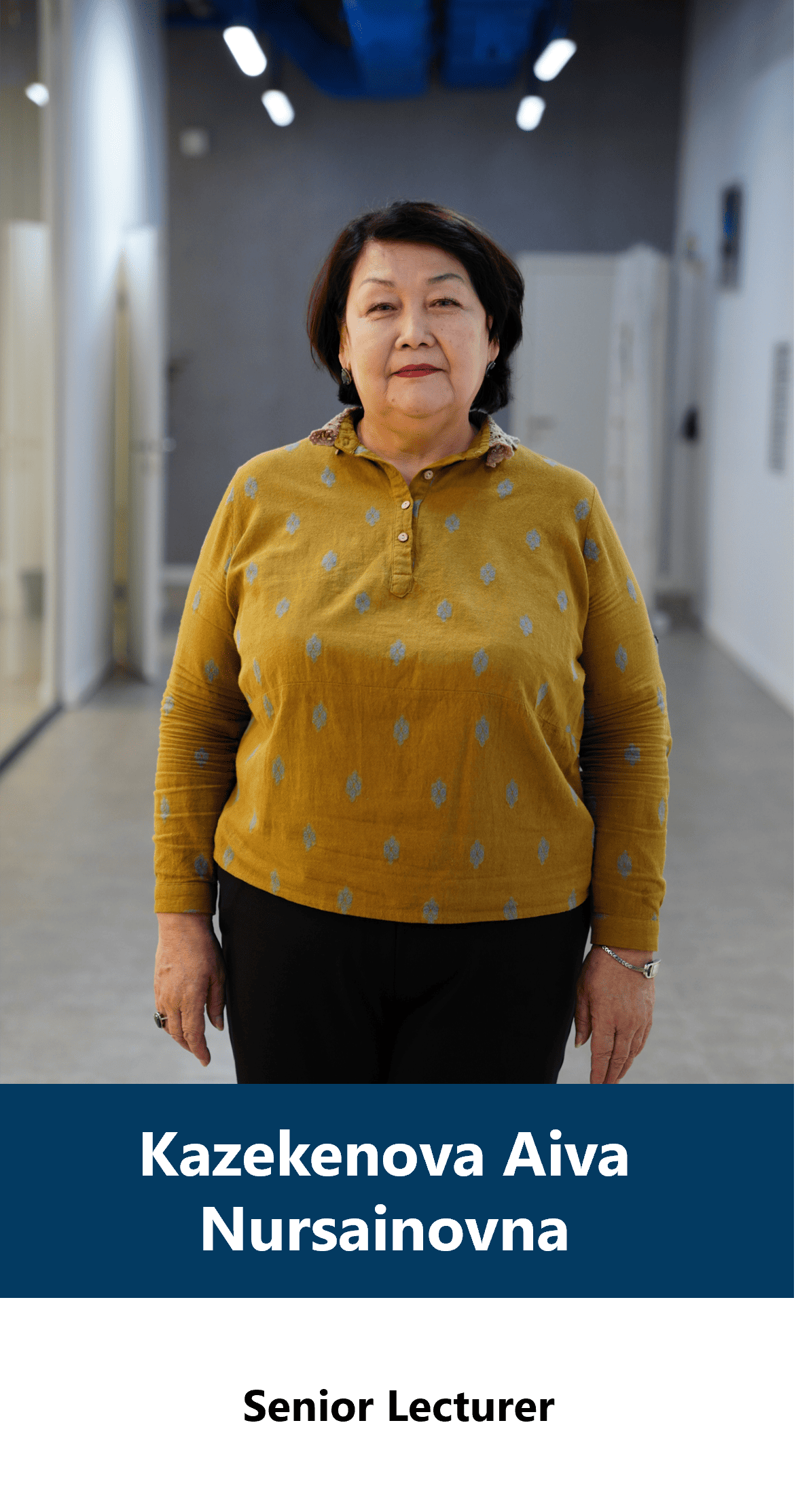Казекенова