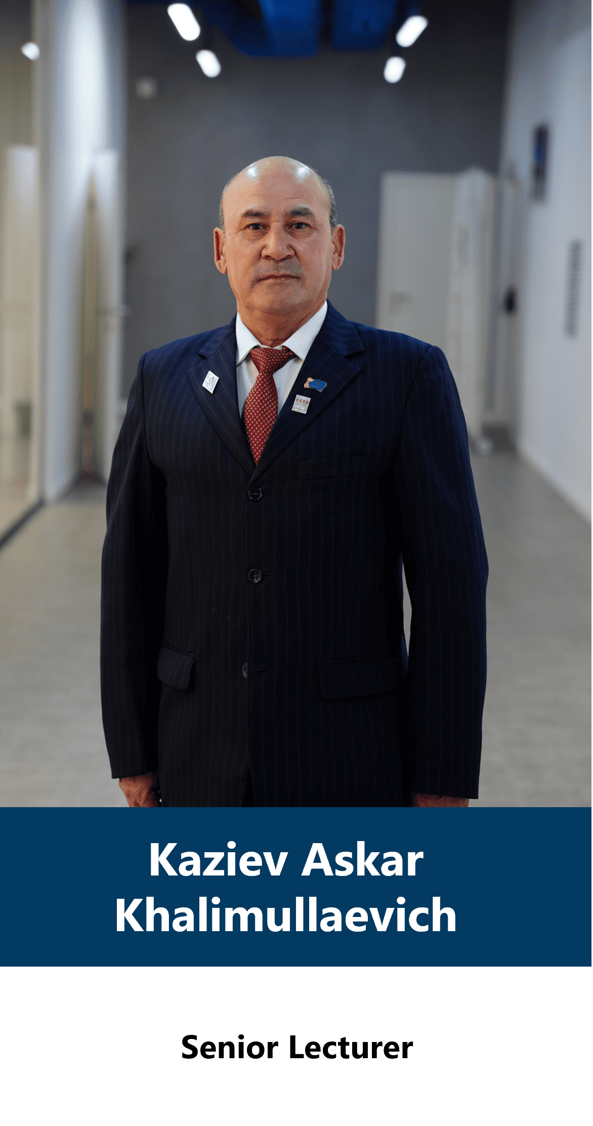 Казиев