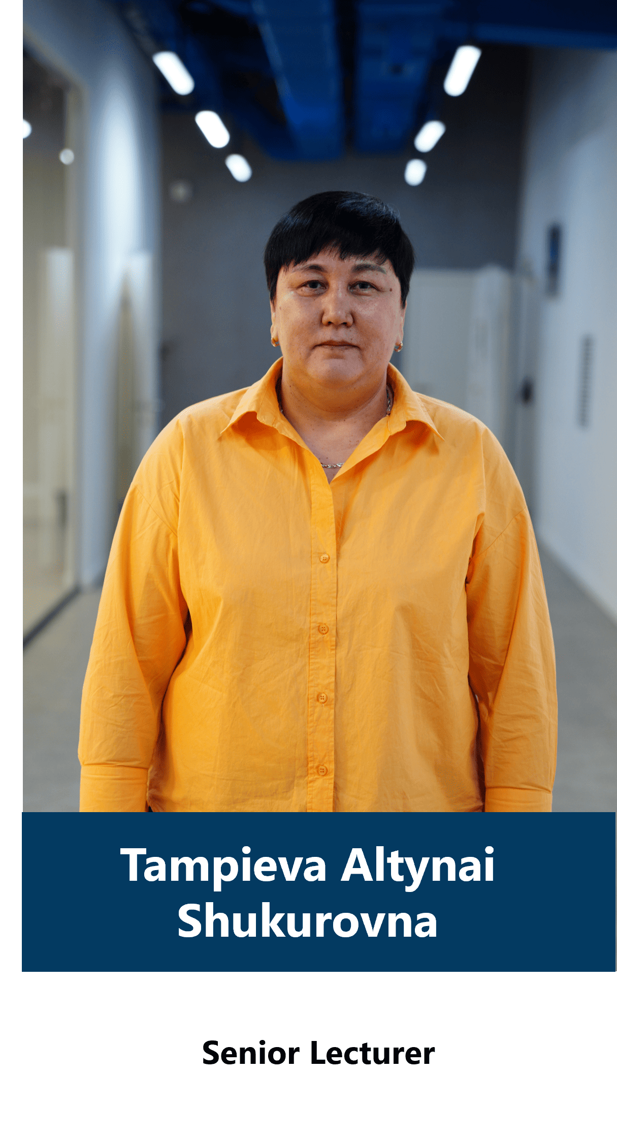 Тампиева
