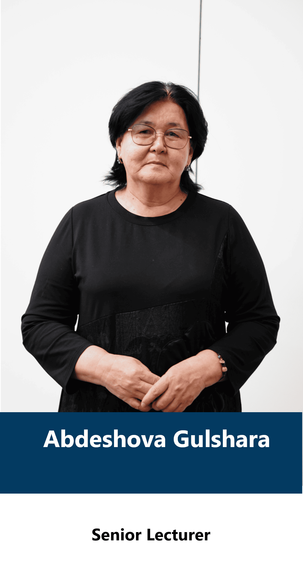 Абдешова