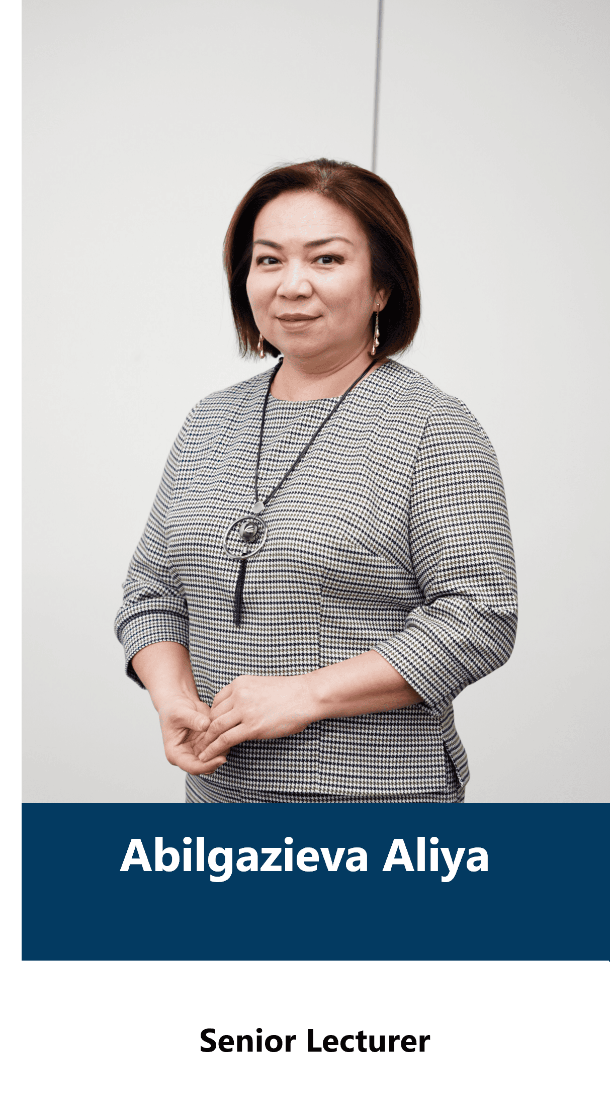 Абилгазиева