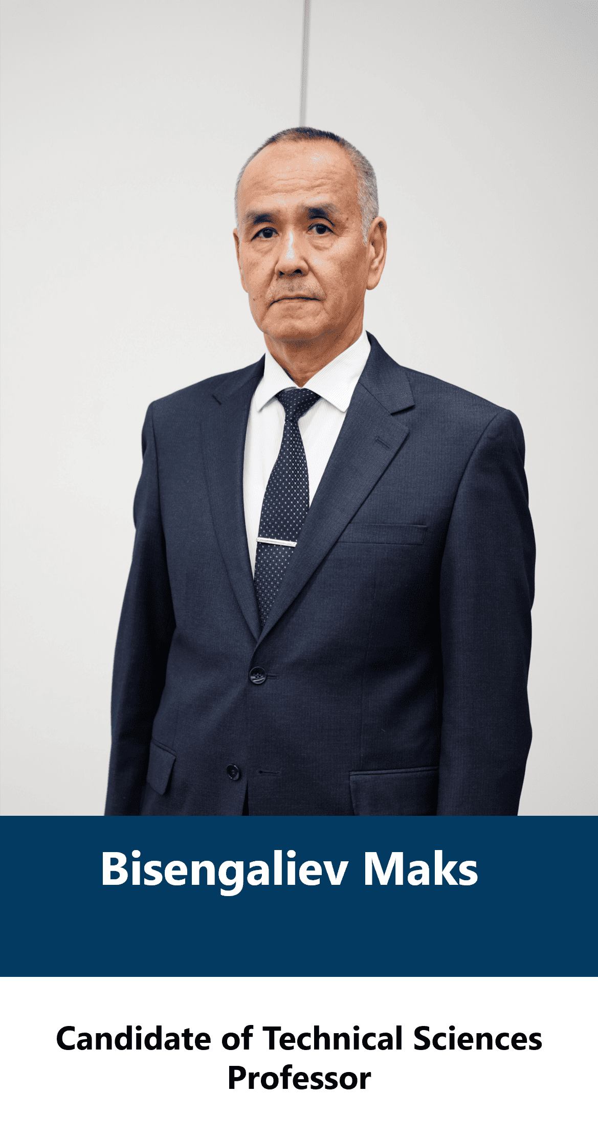 Бисенгалиев
