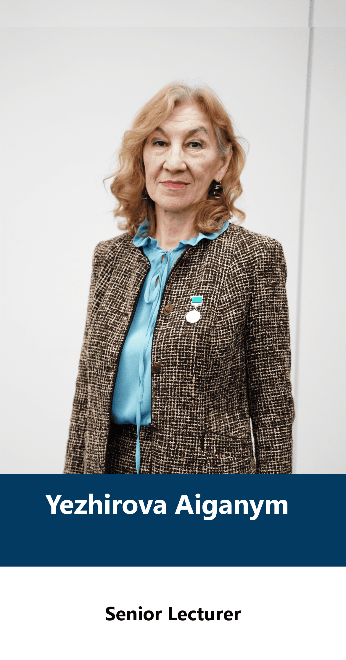 Ежирова