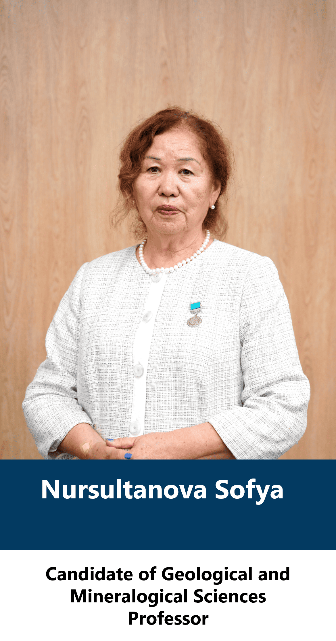 Нурсултанова