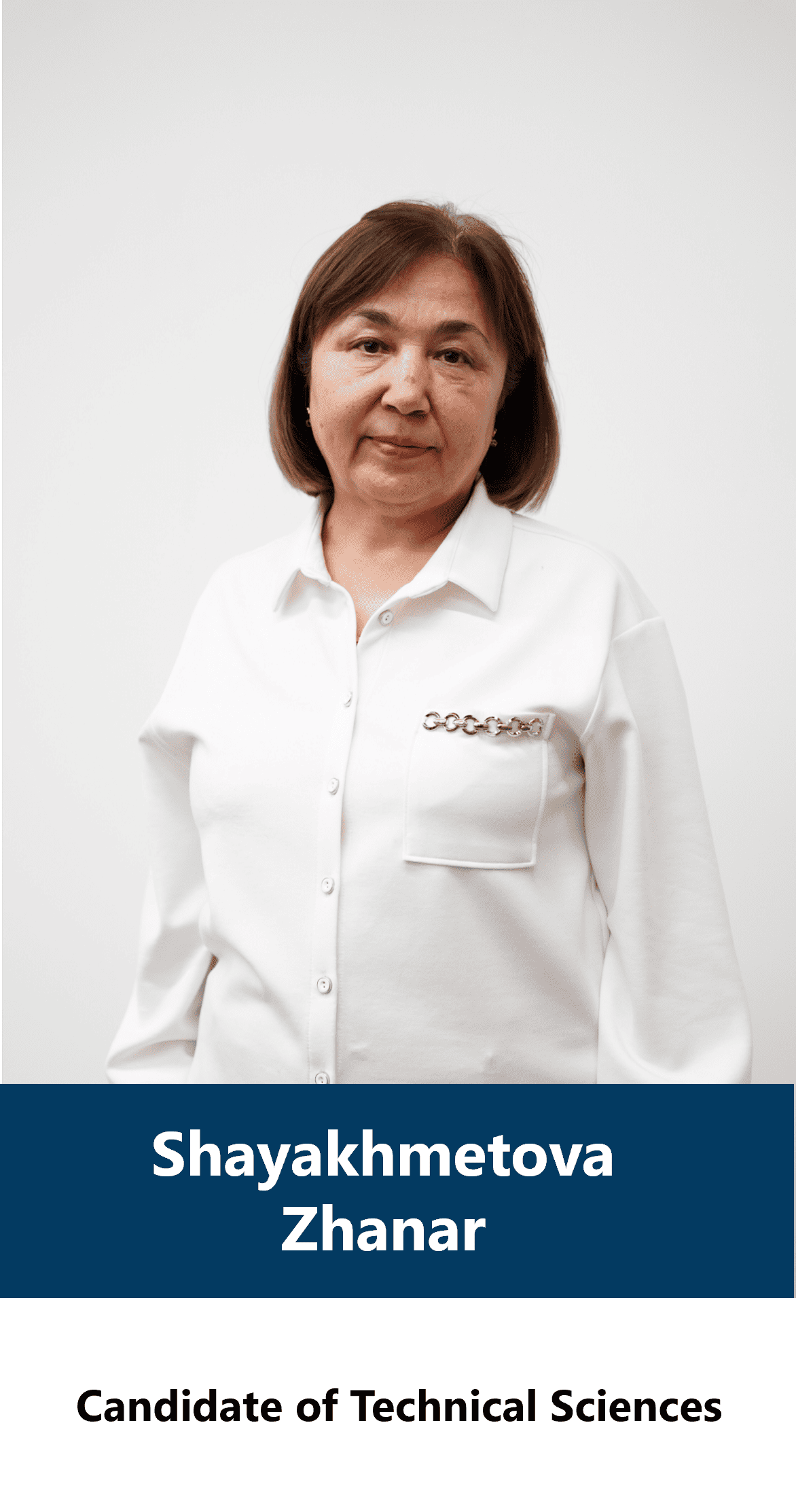 Шаяхметова