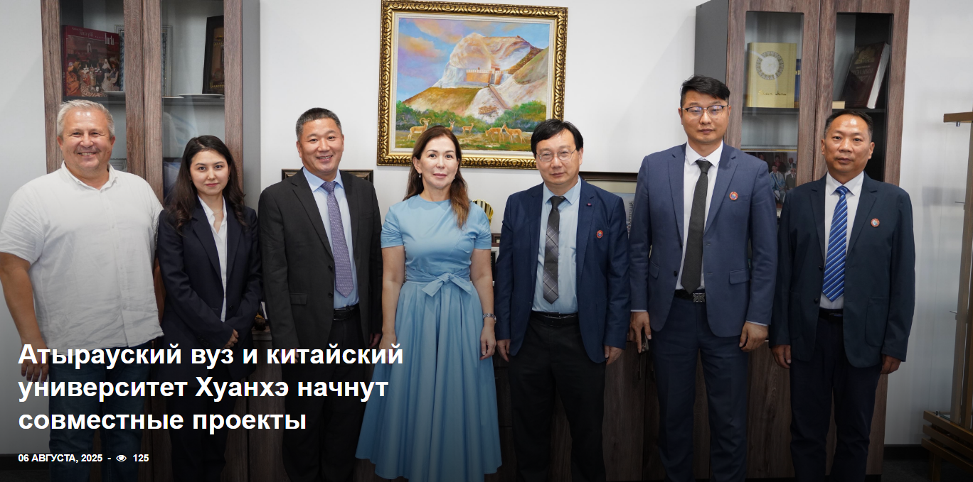 UTEBAYEV UNIVERSITY and Huanghe University