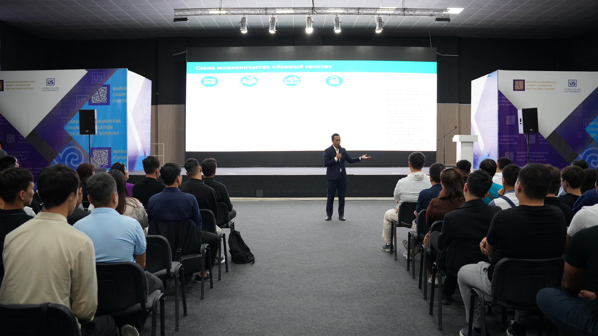 Лекция по финансовой грамотности