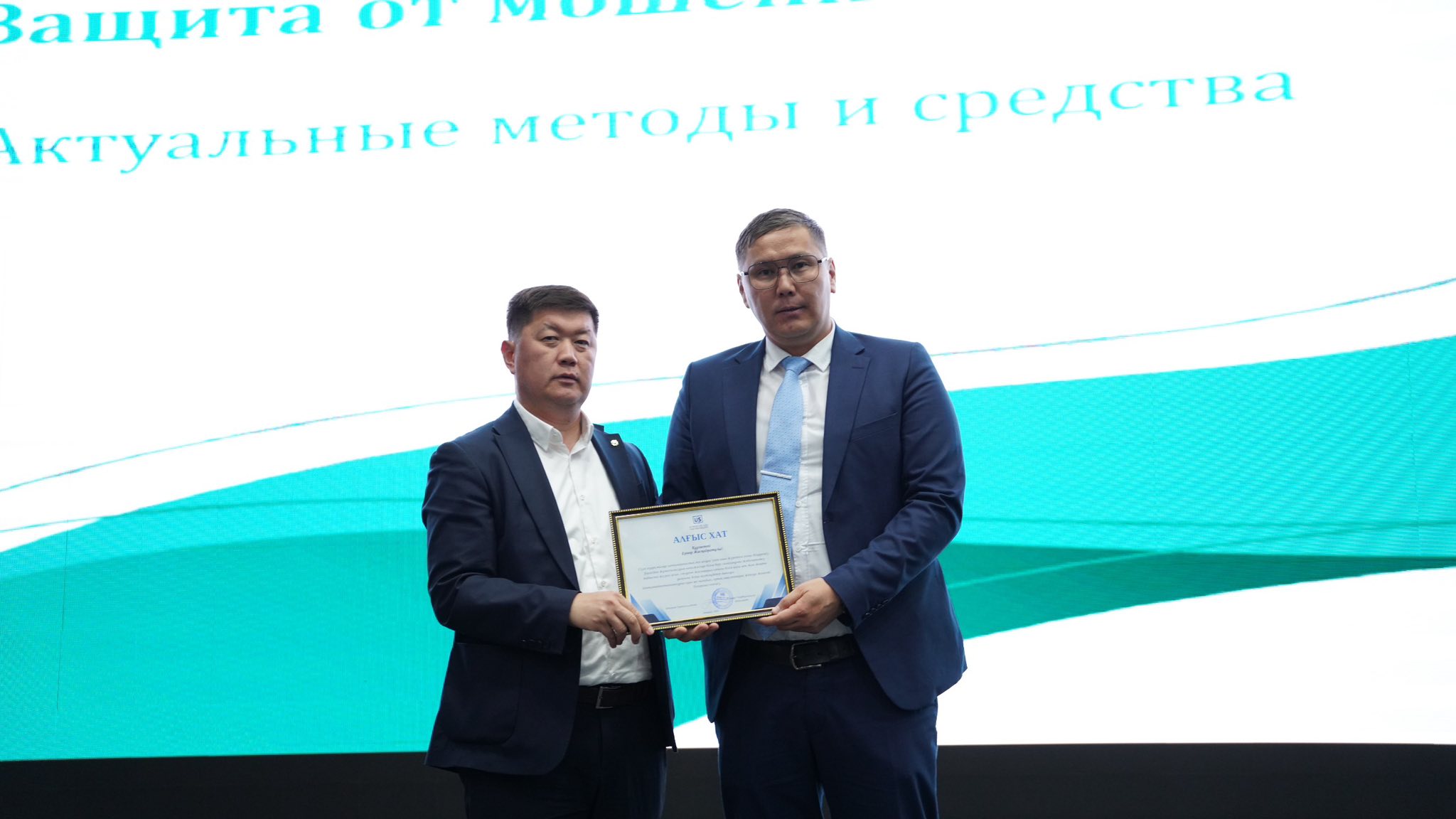 Лекция по финансовой грамотности