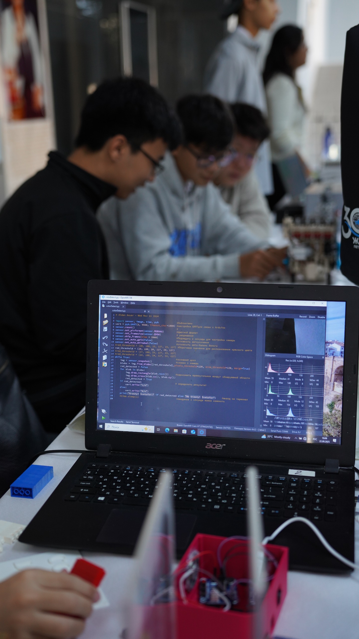 Digital Week UTEBAYEV UNIVERSITY