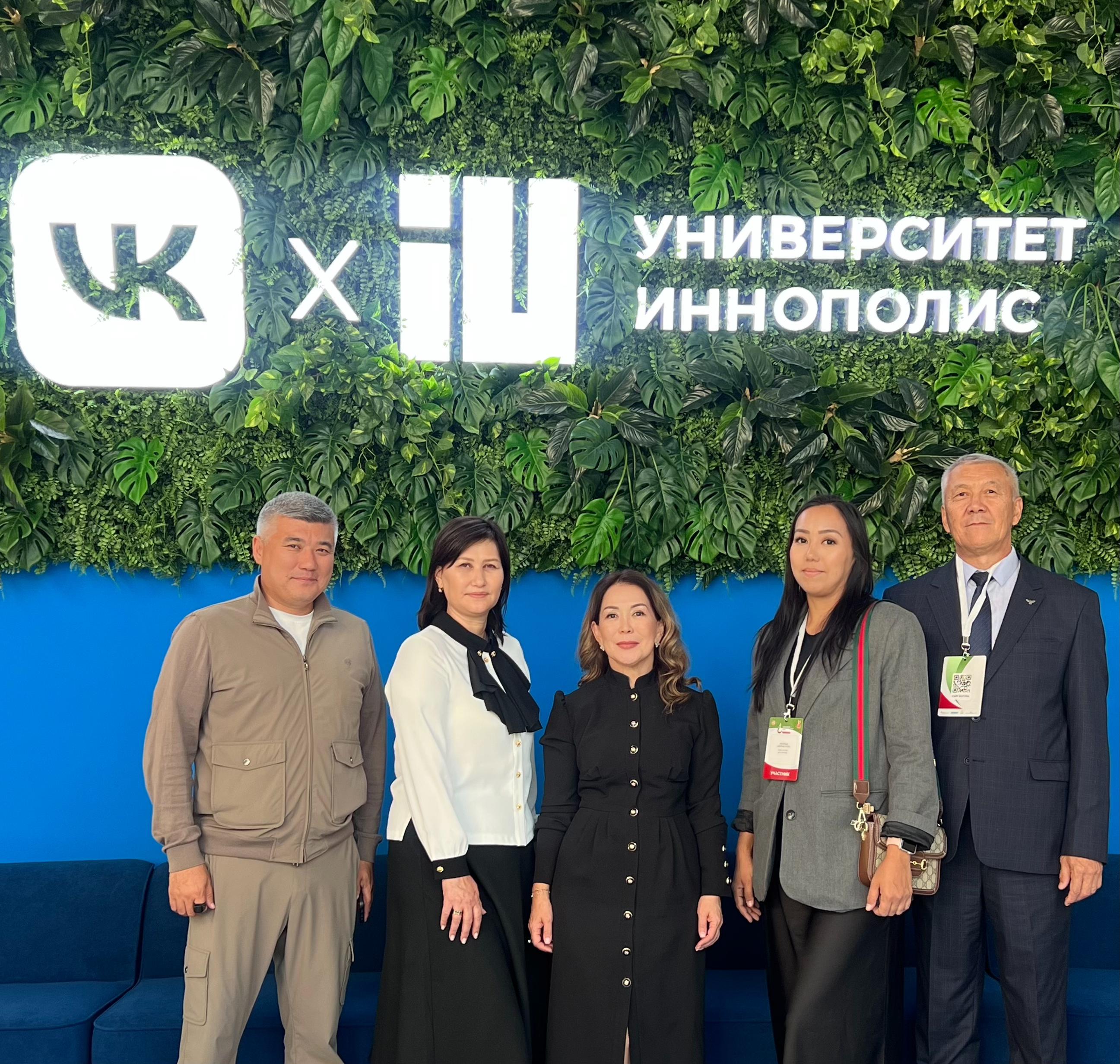 Иннополис лаборатория в UTEBAYEV UNIVERSITY