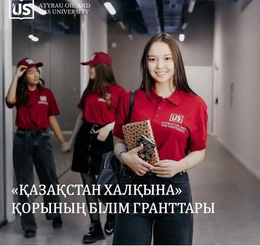 Грант фото 1