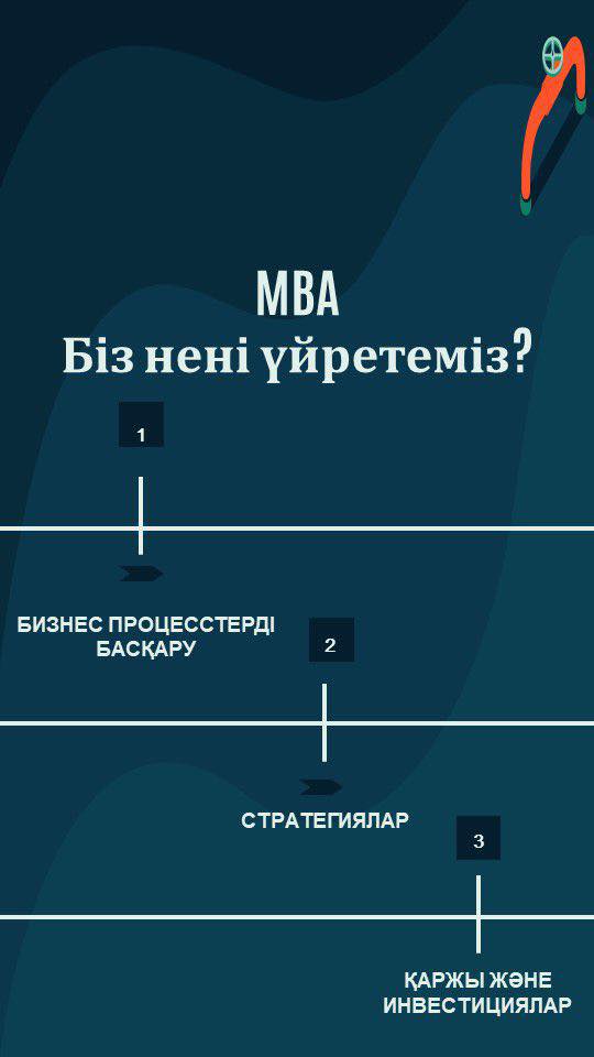 MBA Нефтяная инженерия