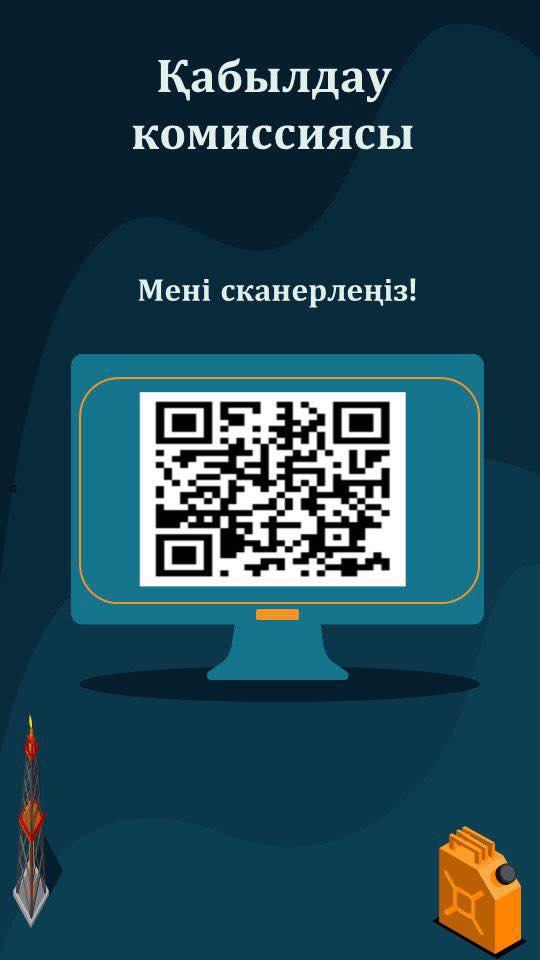 MBA Нефтяная инженерия