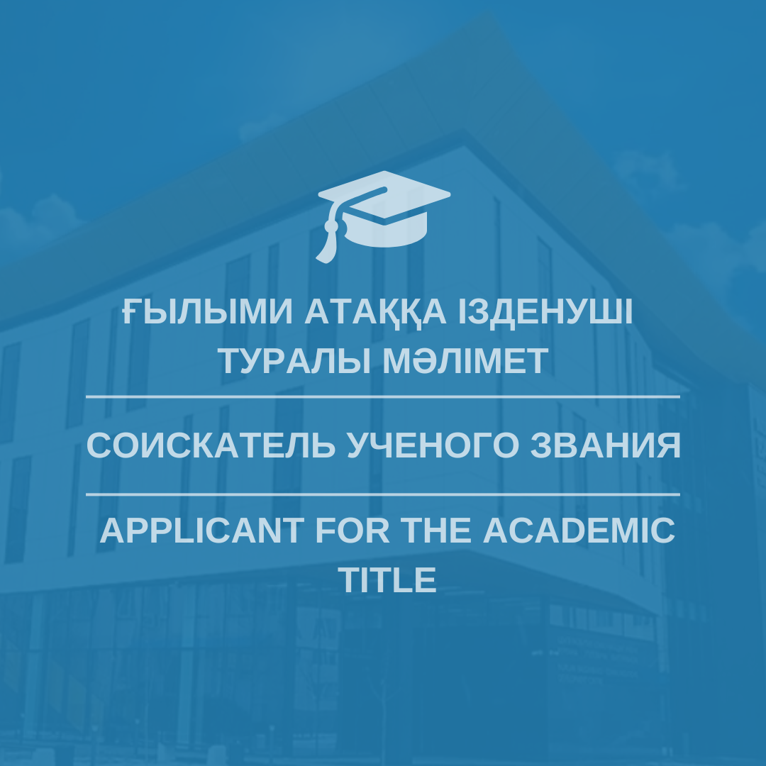 STUDY IN KAZAKHSTAN